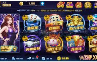 金沙集团app手机版